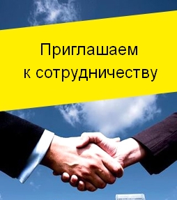 Требуется мастер на новую вакансию работа электрика в Оренбурге